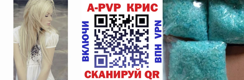 Купить наркотик аптеки Новотроицк Alpha-PVP АМФ Гашиш Меф мяу мяу