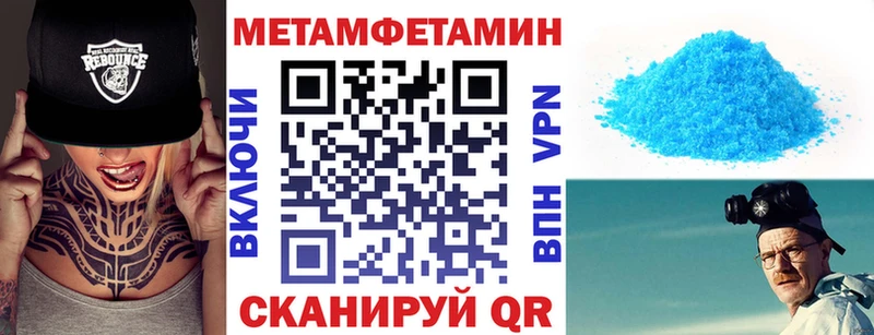 что такое   Новотроицк  маркетплейс формула  АМФ Розовый 