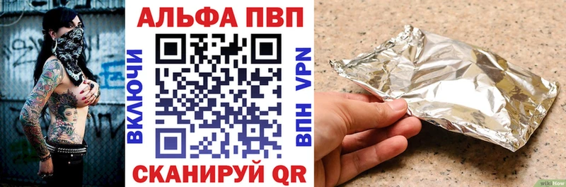 Альфа ПВП Соль  ОМГ ОМГ ссылки  Новотроицк 
