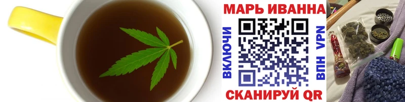 Еда ТГК конопля  Новотроицк 
