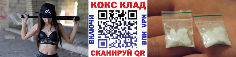 Cocaine Fish Scale Новотроицк