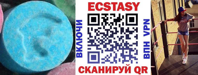 что такое   Новотроицк  Ecstasy VHQ 