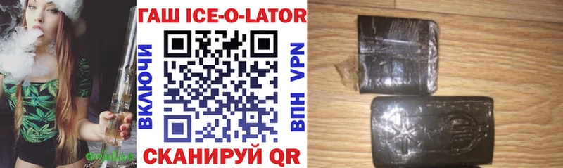 купить наркотики сайты  omg онион  ГАШ Premium  Новотроицк 