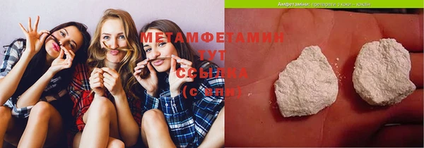 соль курить ск Абаза