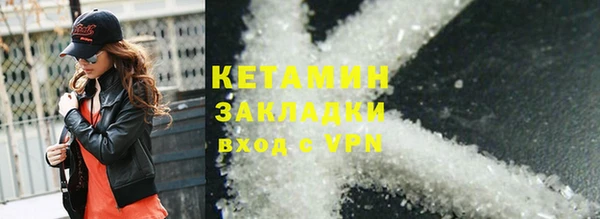 соль курить ск Абаза
