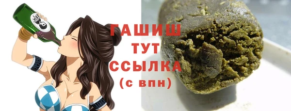 круглые Абинск