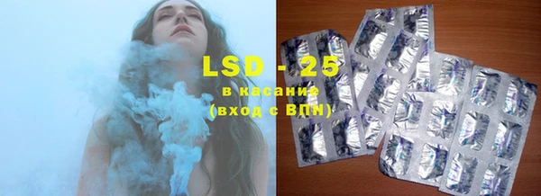соль курить ск Абаза