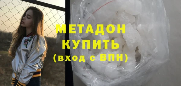 мяу мяу кристалл Абдулино