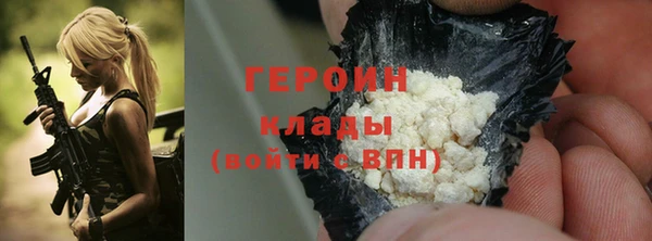 мяу мяу кристалл Абдулино