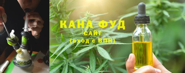 мяу мяу кристалл Абдулино
