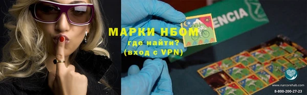 дмт Навашино