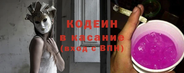 соль курить ск Абаза