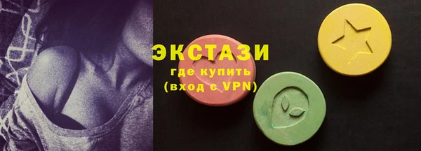 соль курить ск Абаза