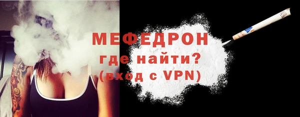 соль курить ск Абаза