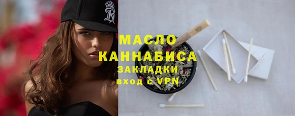 мяу мяу кристалл Абдулино
