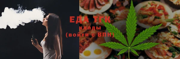 круглые Абинск