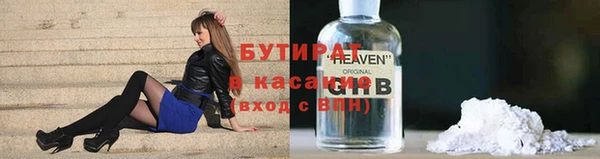 мяу мяу кристалл Абдулино