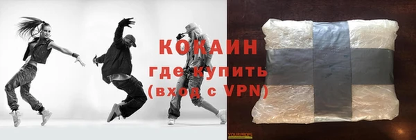 мяу мяу кристалл Абдулино