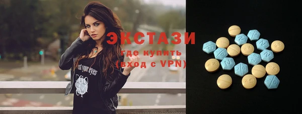 мяу мяу кристалл Абдулино