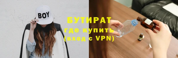 COCAINE Алексин