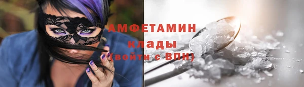 соль курить ск Абаза