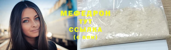 МДМА Гусь-Хрустальный