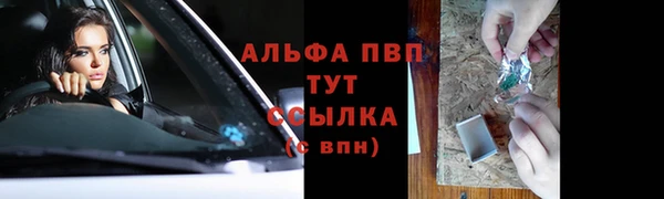 ALPHA PVP Наволоки