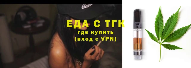 мяу мяу кристалл Абдулино