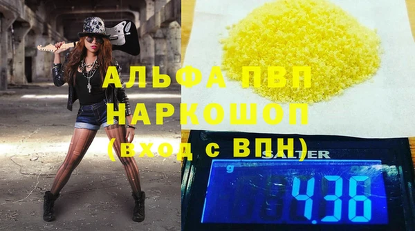 соль курить ск Абаза