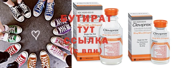 соль курить ск Абаза