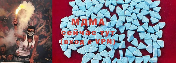 круглые Абинск