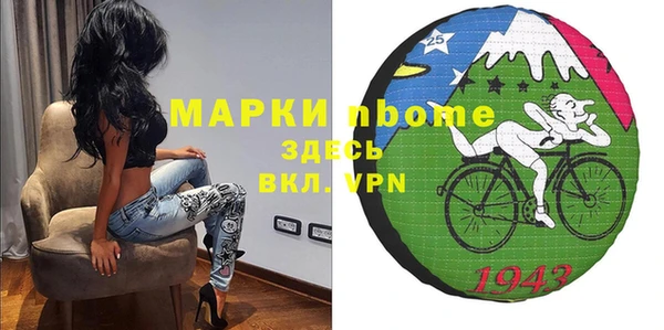 соль курить ск Абаза