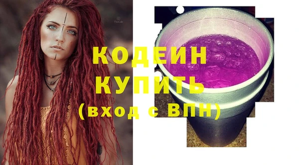 мяу мяу кристалл Абдулино