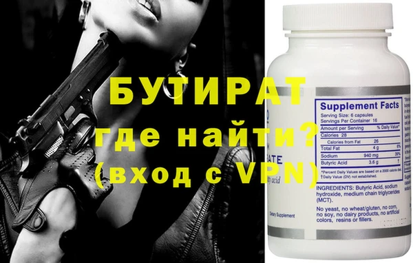 сатива Гусиноозёрск