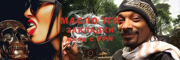 круглые Абинск