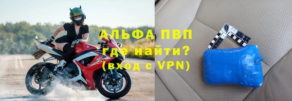 соль курить ск Абаза