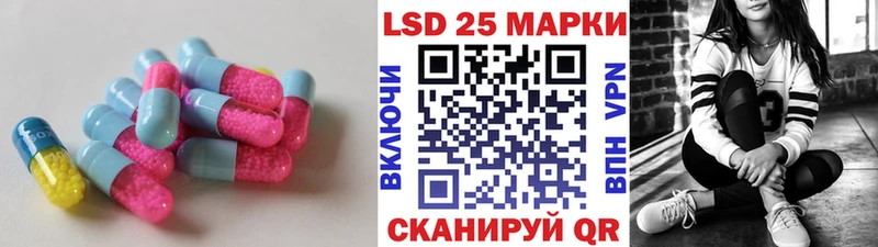 LSD-25 экстази кислота  Новотроицк 