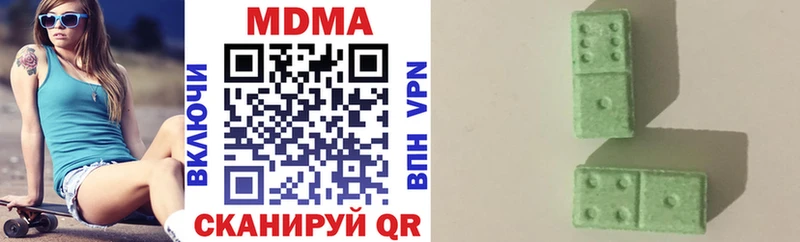 МДМА Molly  это формула  Новотроицк 