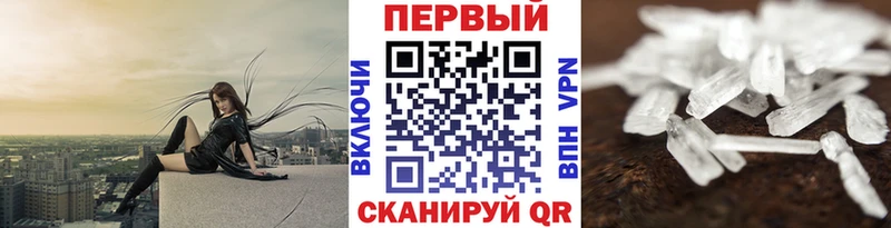 blacksprut сайт  Новотроицк  Первитин Декстрометамфетамин 99.9%  как найти закладки 