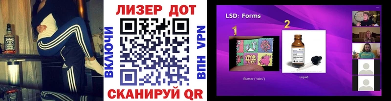 Марки 25I-NBOMe 1,8мг  Новотроицк 