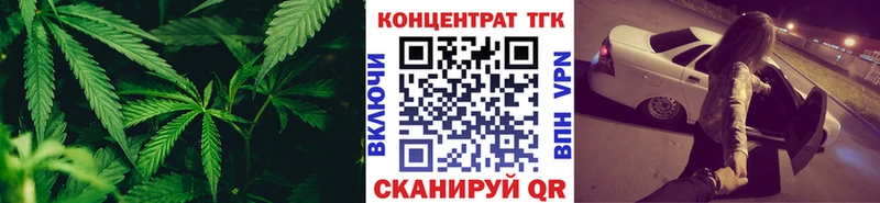 маркетплейс какой сайт  Новотроицк  Дистиллят ТГК вейп 
